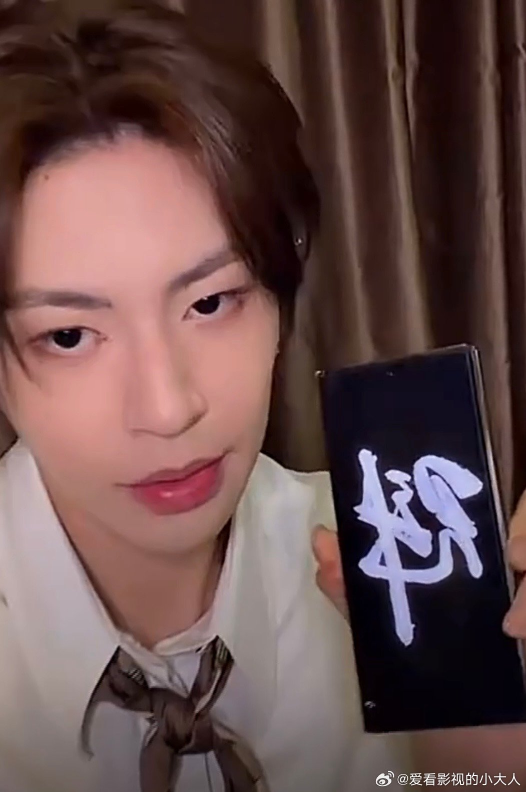 小鬼透露魁是爸爸亲手写的小鬼爸爸写的魁字  “魁”是爸爸亲手写的，这个是真的没想