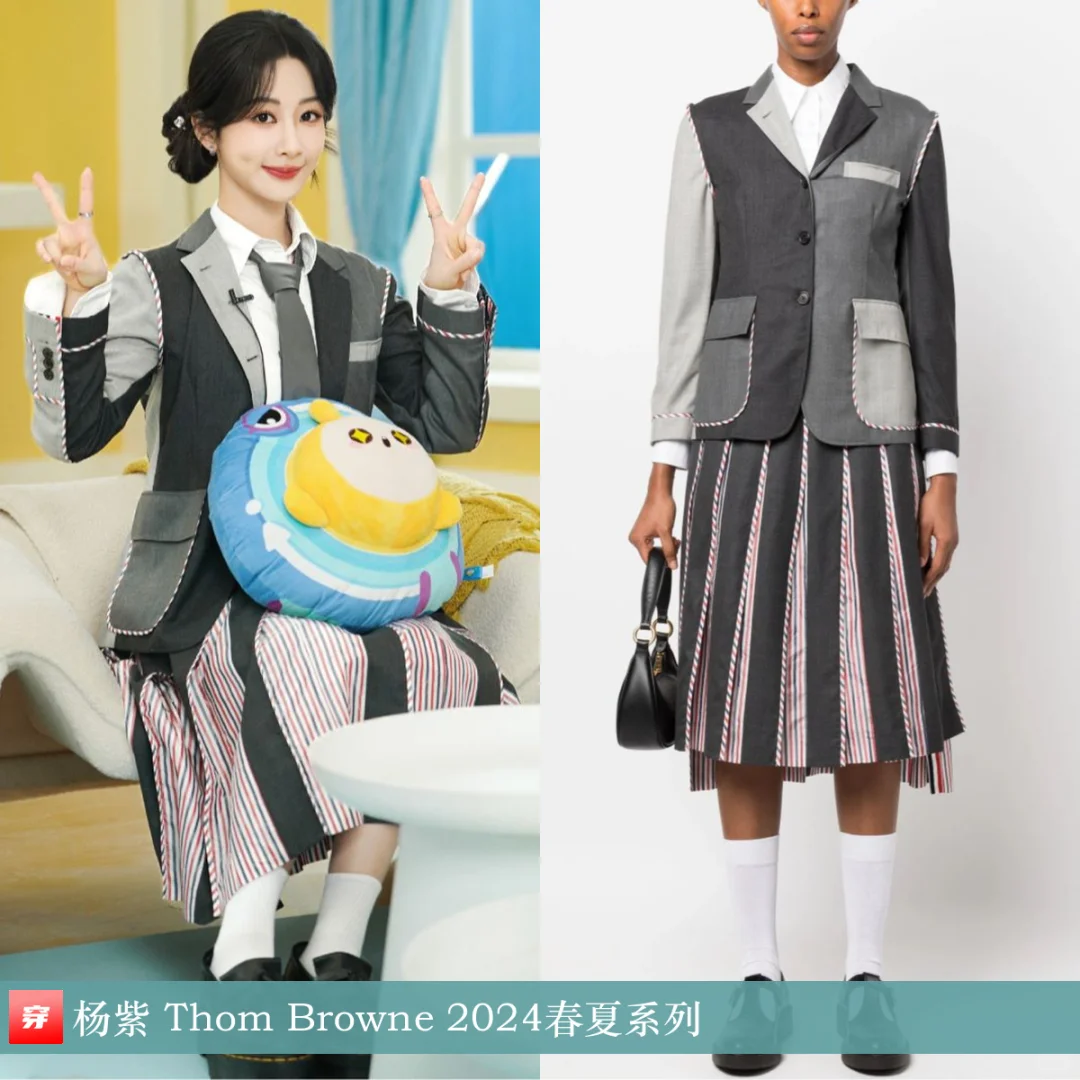 杨紫、刘宇 | Thom Browne