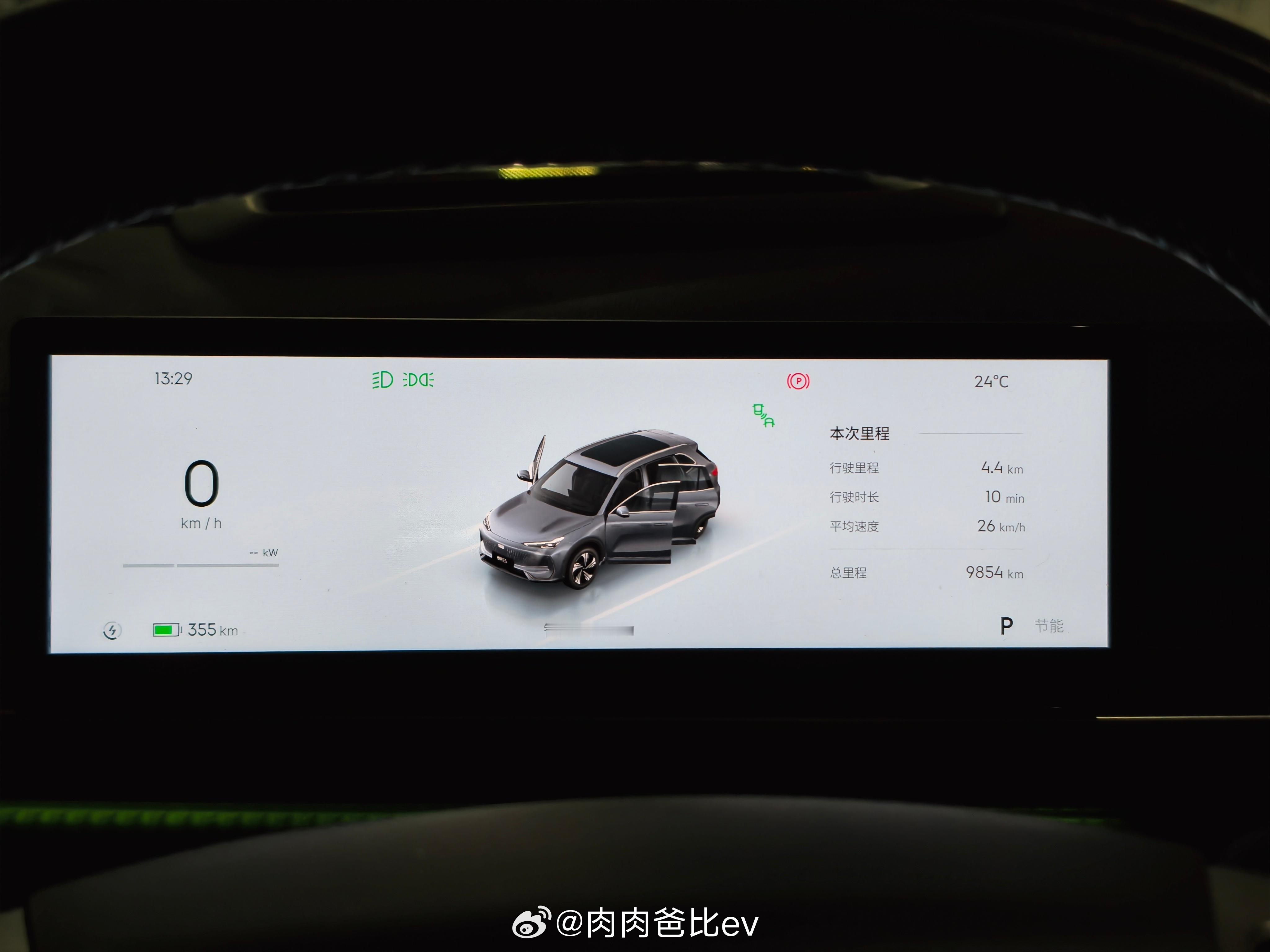 那天喝早茶突击检查，咱E5已经接近1万公里，我妈很满意这台车最近天气回暖准备开E