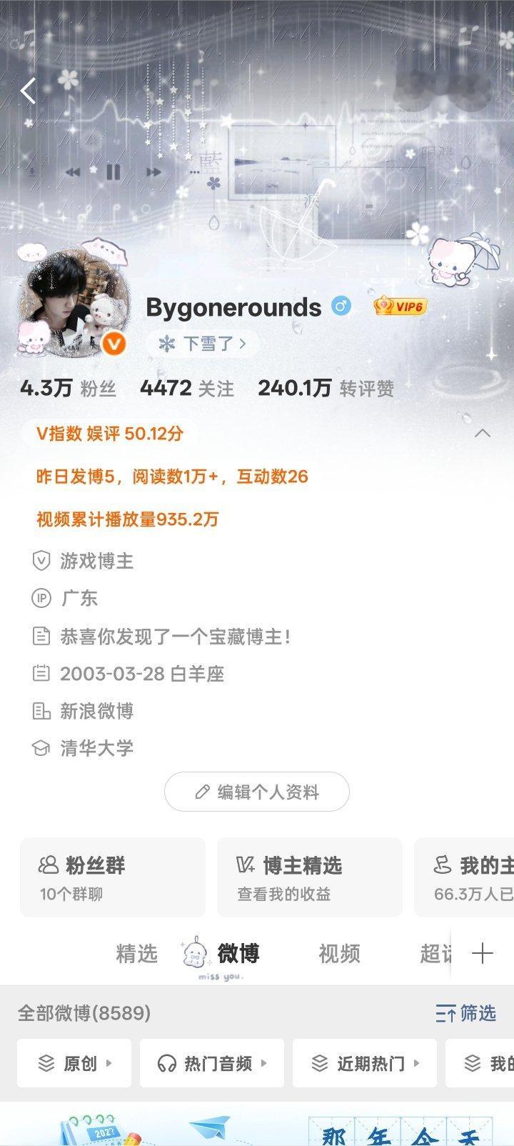 嗯？突然想按一下展开结果就看到我的胶囊体出现了 神之一手 