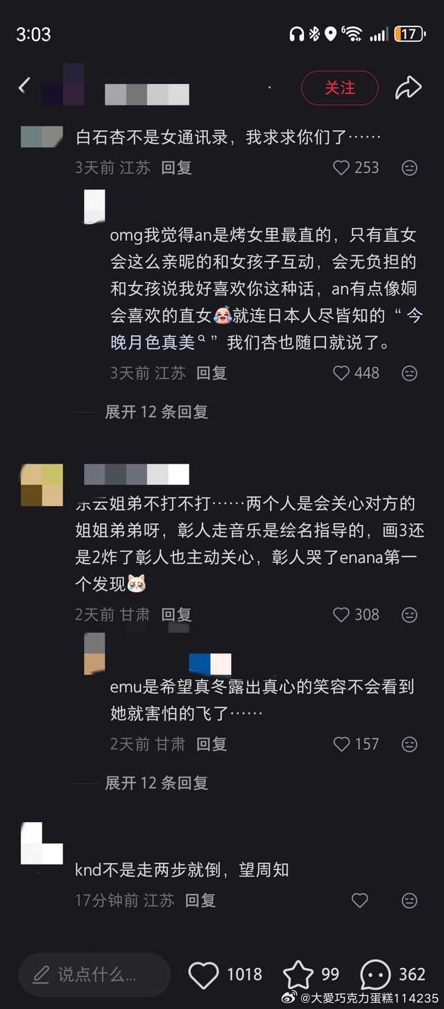 11075我不说了你们自己看吧 