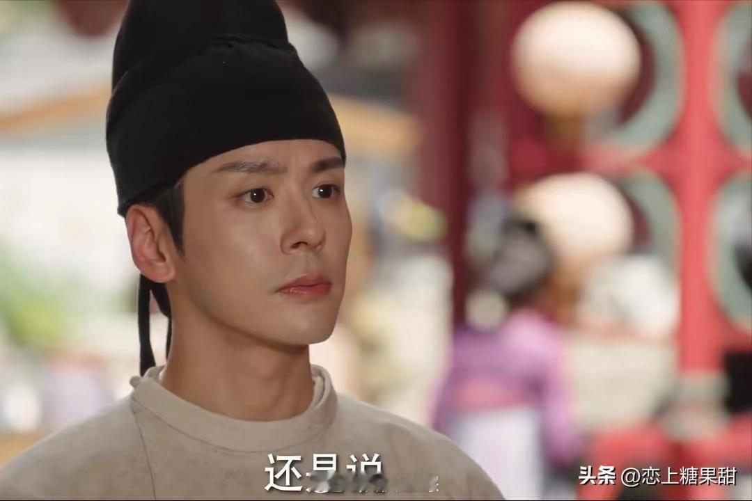 《国色芳华》大结局：县主终身不育！原来，这才是刘畅疯癫的真相 