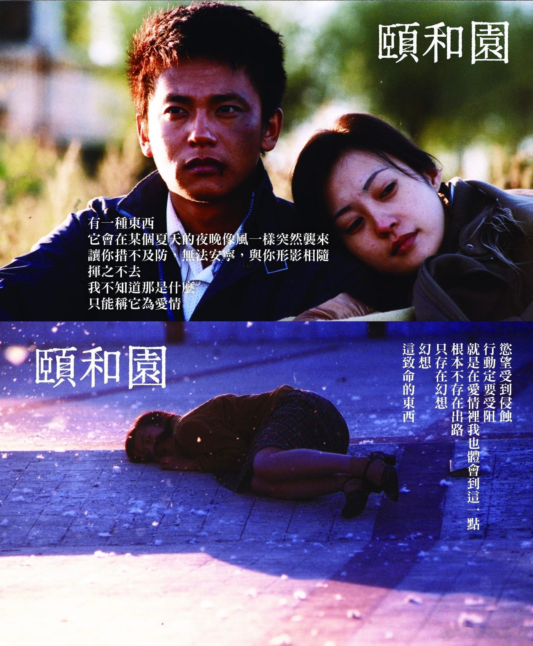 台词剧照公布，台湾院线5.9上映： ​​​