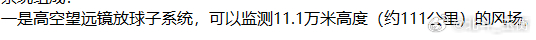 AI，你到底在说些什么？你是哪个星球的AI？ ​​​