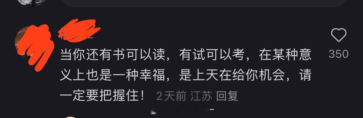 请一定要把握住！ ​​​