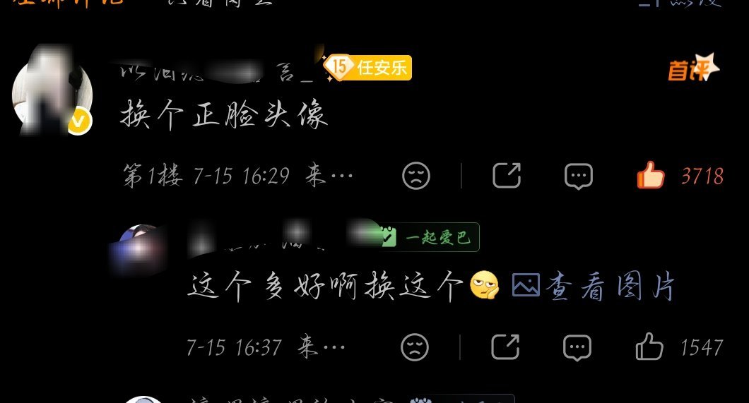 那么听话最近？ 