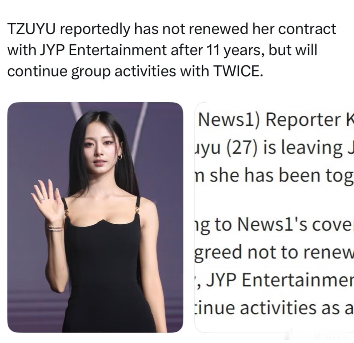 韩媒曝周子瑜未续约JYP周子瑜不续约离开JYPE恭喜女神脱离苦海子瑜宝，继续发光