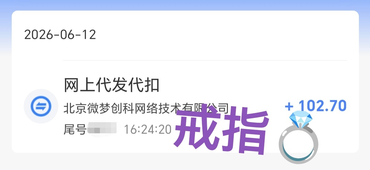 上一轮的共享公示✅折了两本ELLE杂志  专栏 · 持续爱鹤中💍