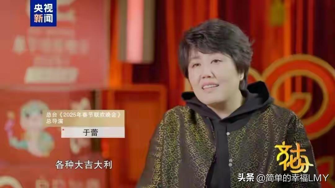 于蕾又要掌勺央视春晚了。
 
翻了翻这位导演的履历，还真让人眼前一亮。近十年里，