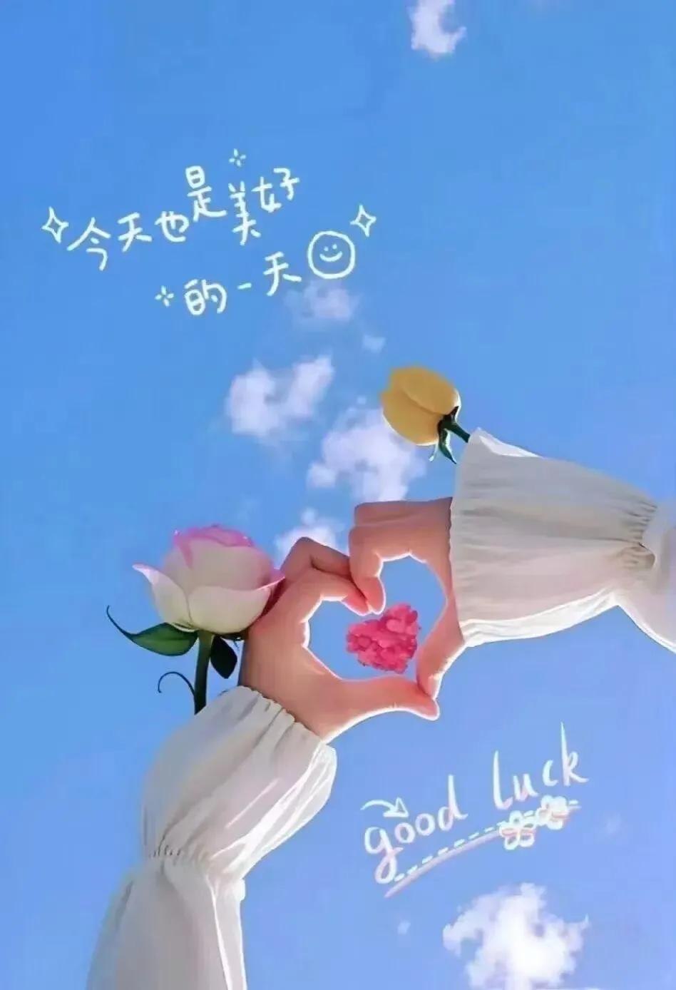 𓍼 𝓂𝓎 𝓛𝒾𝒻𝓮  ☀️ ້໌ᮨ 

 日子很好，

我也很好