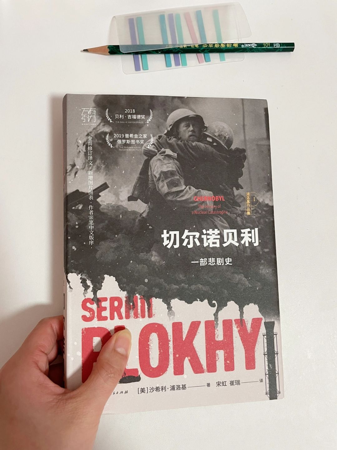 豆瓣9.5分｜如果今年只读一本历史书！读它！！