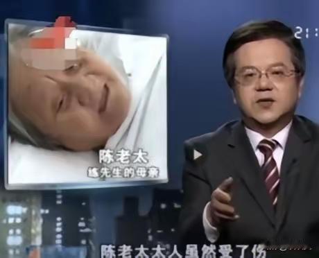 2021年，广东75岁的陈老太摔倒，无人敢扶，急得陈老太大喊：我不讹人。恰巧此时