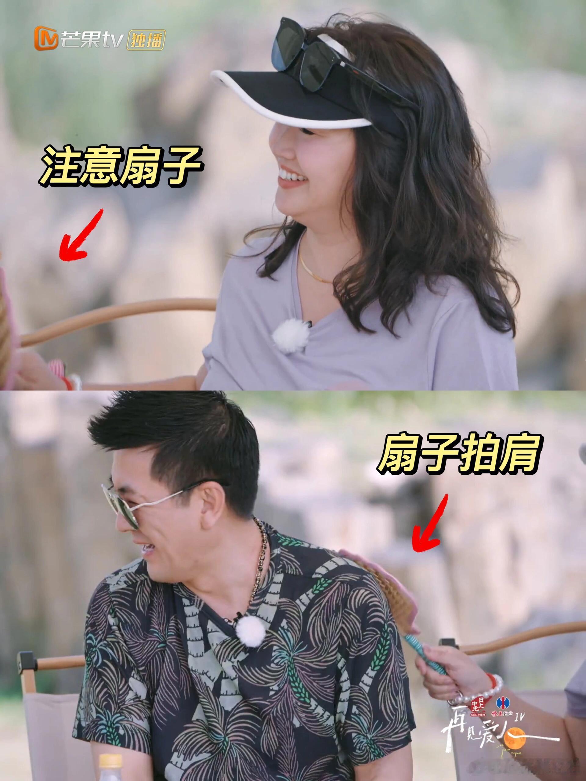 麦琳的肢体语言骗不了人，喜欢谁就会靠近谁，排斥谁就会远离谁 ​​​