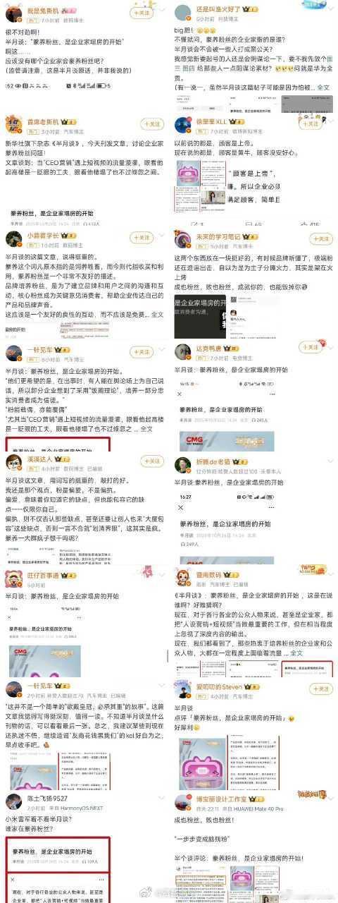 群友发的一张图[傻眼][傻眼][傻眼] ​​​