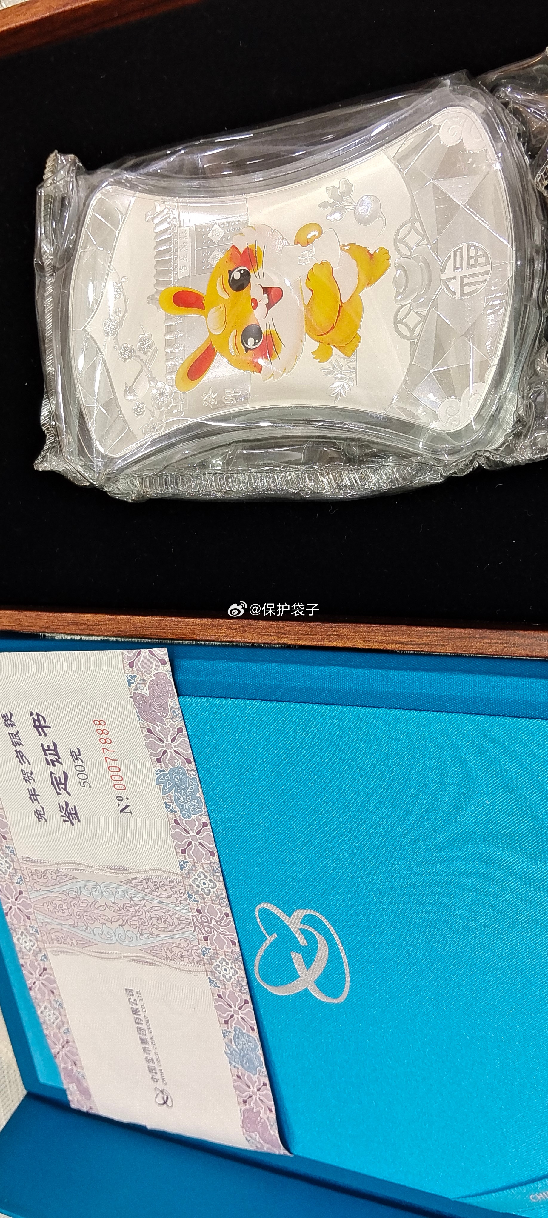 银价彻底杀疯了俺不说话，只是默默翻出来发个图。感谢中国金币集团公司的限量发行，感