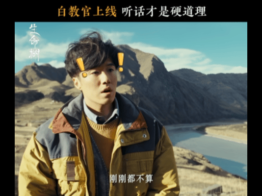 白菊邵云飞 我无名无份我不嗔 邵云飞对白菊真的很好 两人在绝境中的相互取暖好动人