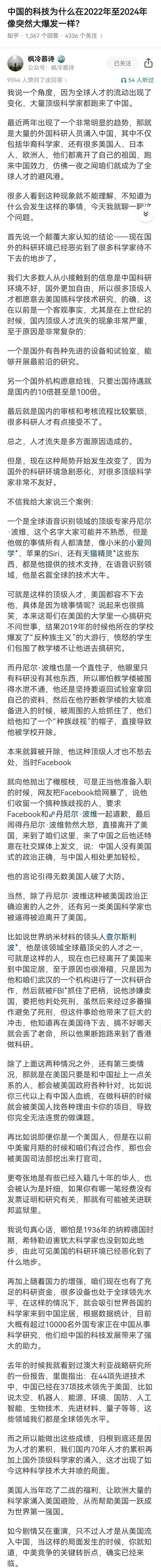 希望我娃考大学时，清华北大已经是世界前十的名校了，能这么迅猛吗[淡淡的] 