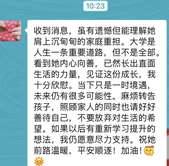 唐嫣真的是个好人辛苦资助了一个学生，考上大学了，结果却不去了，反正这个理由我是接