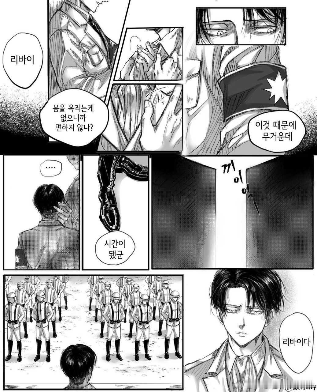 8212 请吃马莱婊子莉，感觉要吸士兵们的精气了[泪][泪][泪] ​​​
