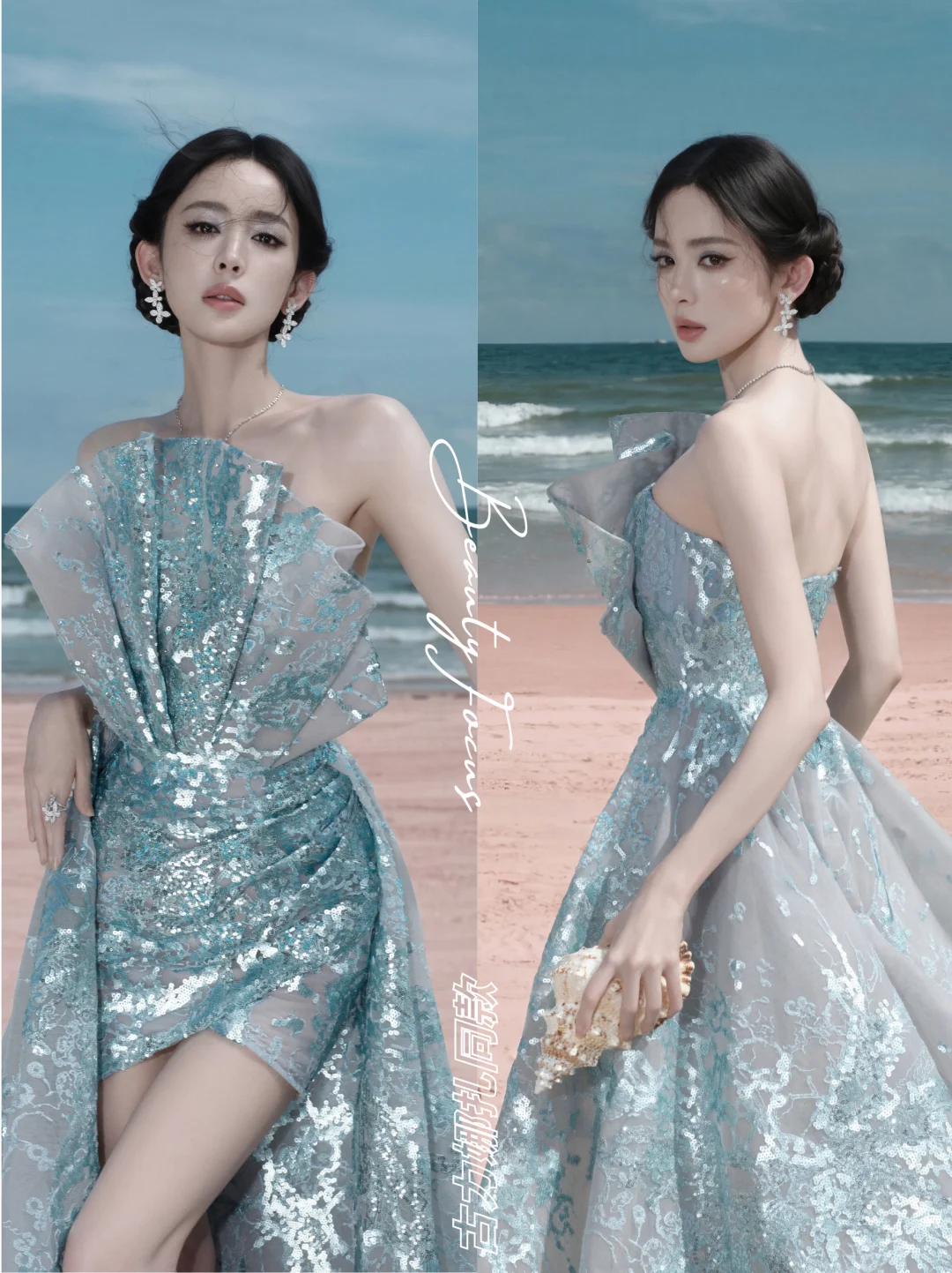 古力娜扎丨不多说了，被硬控了💙