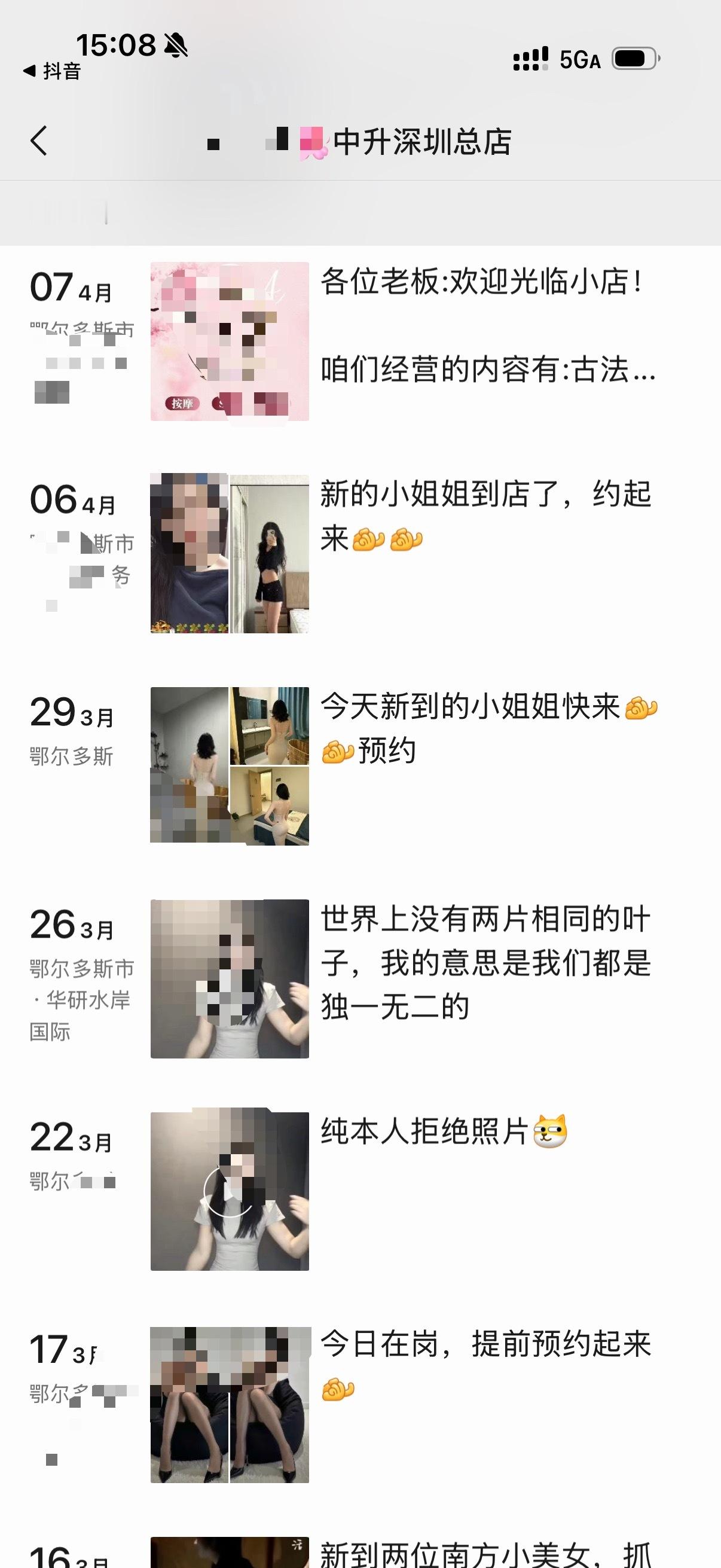 豪华品牌🈶多难？之前在深圳的奔驰销售，现在都去干按摩了