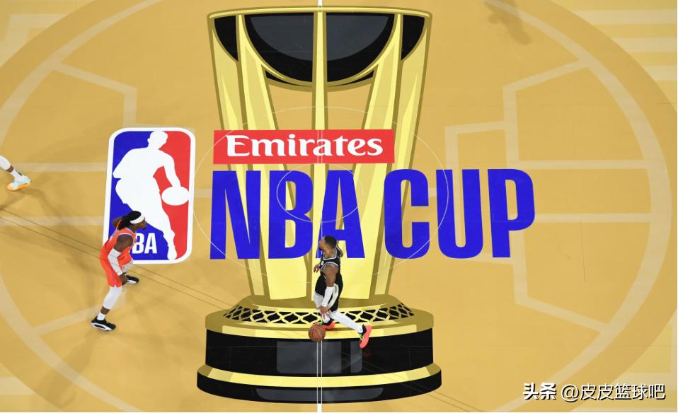 NBA杯赛最新规则来了，对于那些杯赛中战绩更好的球队来说，将在一场定胜负的杯赛半