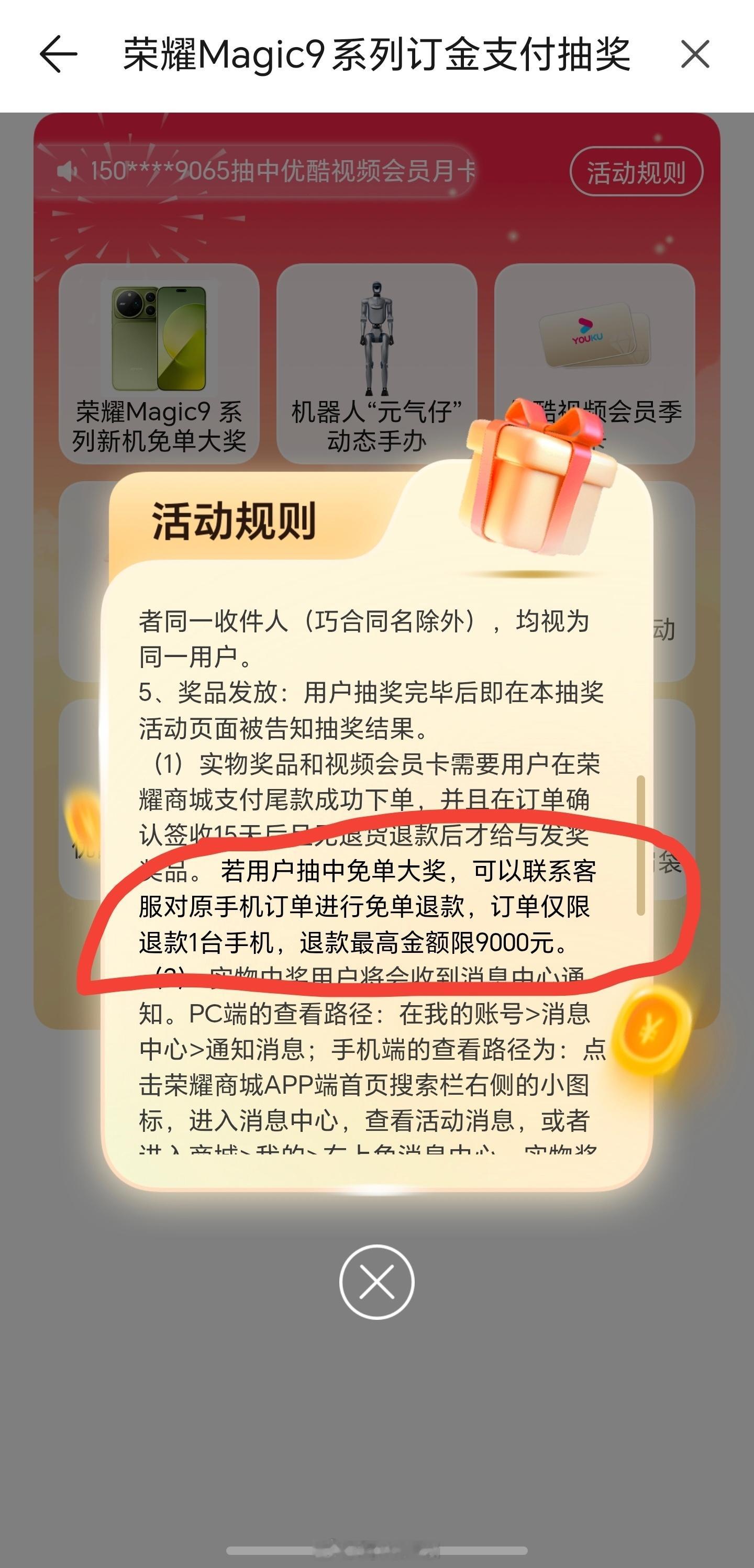 通过这个来看，荣耀Magic9ProMax顶配定价8799概率很大。 ​​​