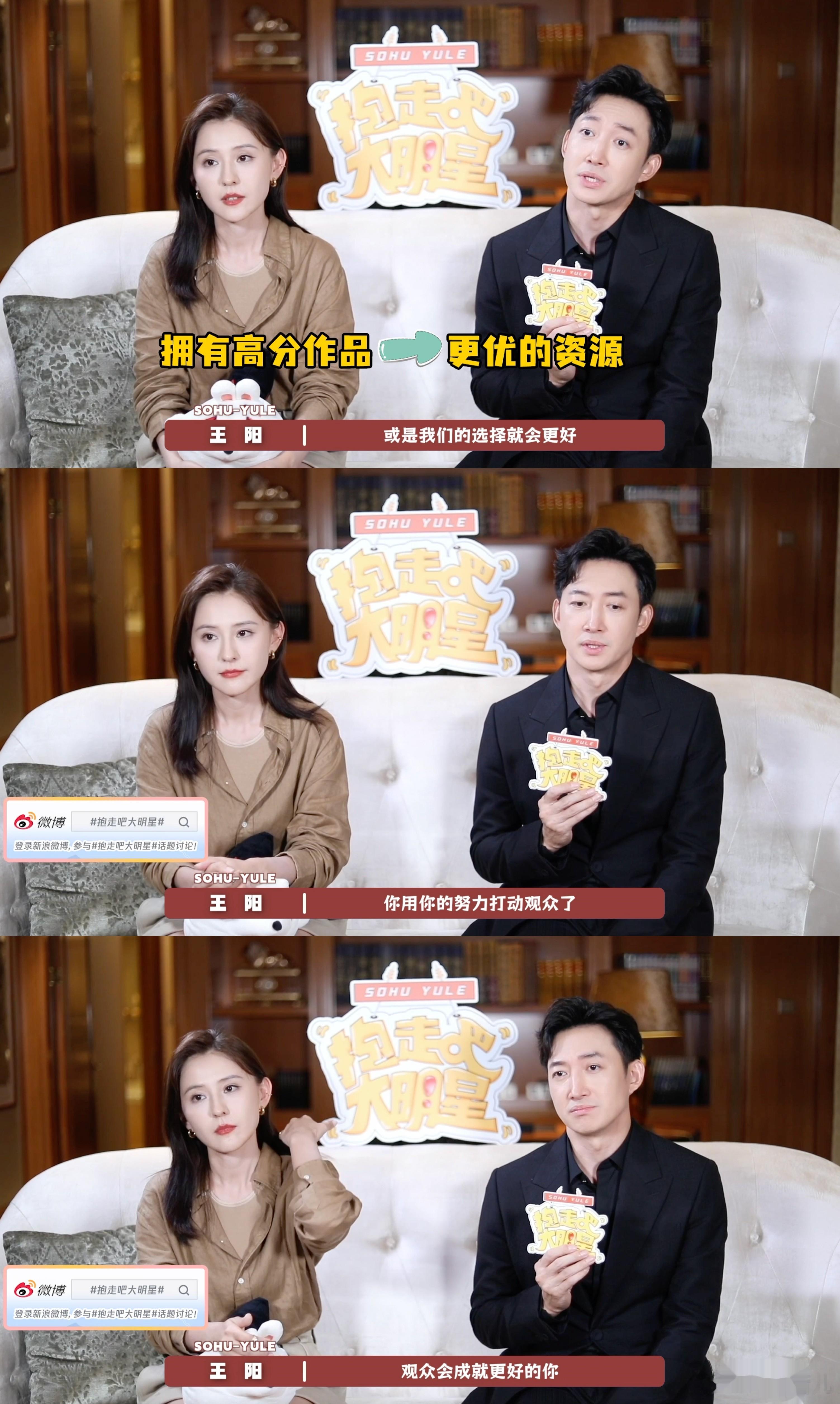 #王阳说如果不能打动观众还当什么演员#无论说什么，我都会来看看无所畏惧，王阳真诚