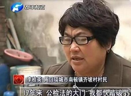 1998年，河南李桂英女士的丈夫被人打死，5名凶犯打死人后趁乱逃跑。李桂英在丈夫