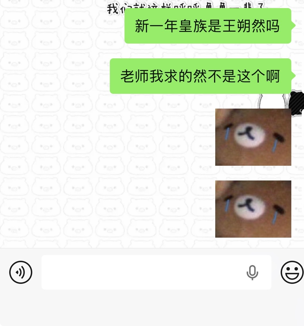 求奕非奕，求然非然，实在不行张奕然你换个名吧