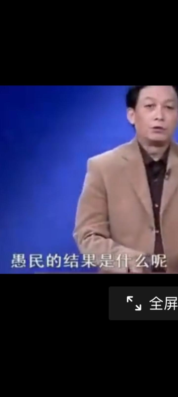 一堆人骂易中天，有几个具备他的胆量？
嘲笑易中天的人个个红旗在手，人人赤胆忠心。