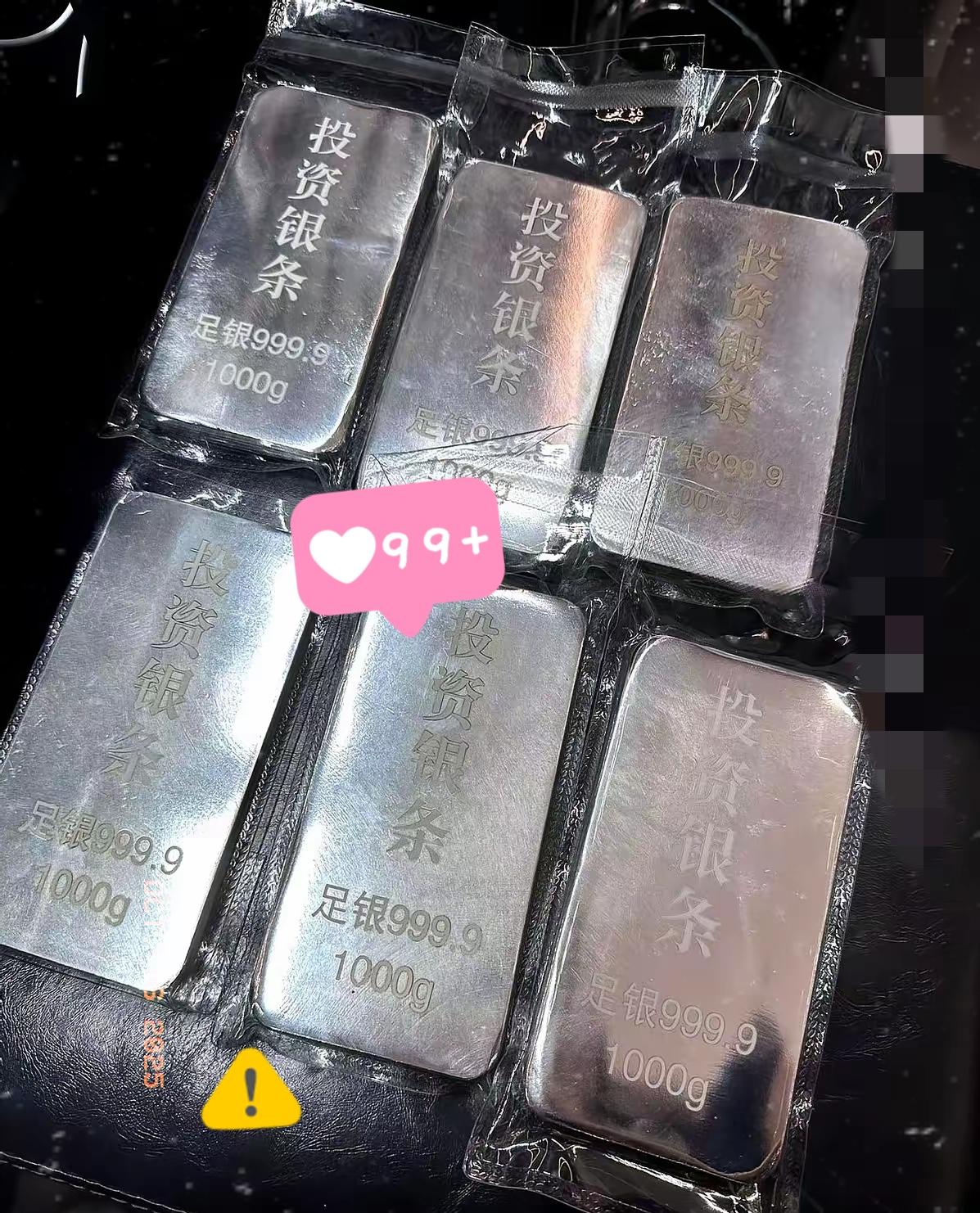 我哥们刚才给我上了一课。
他说，说拿1万2买黄金就13克，涨1块赚13块；买白银