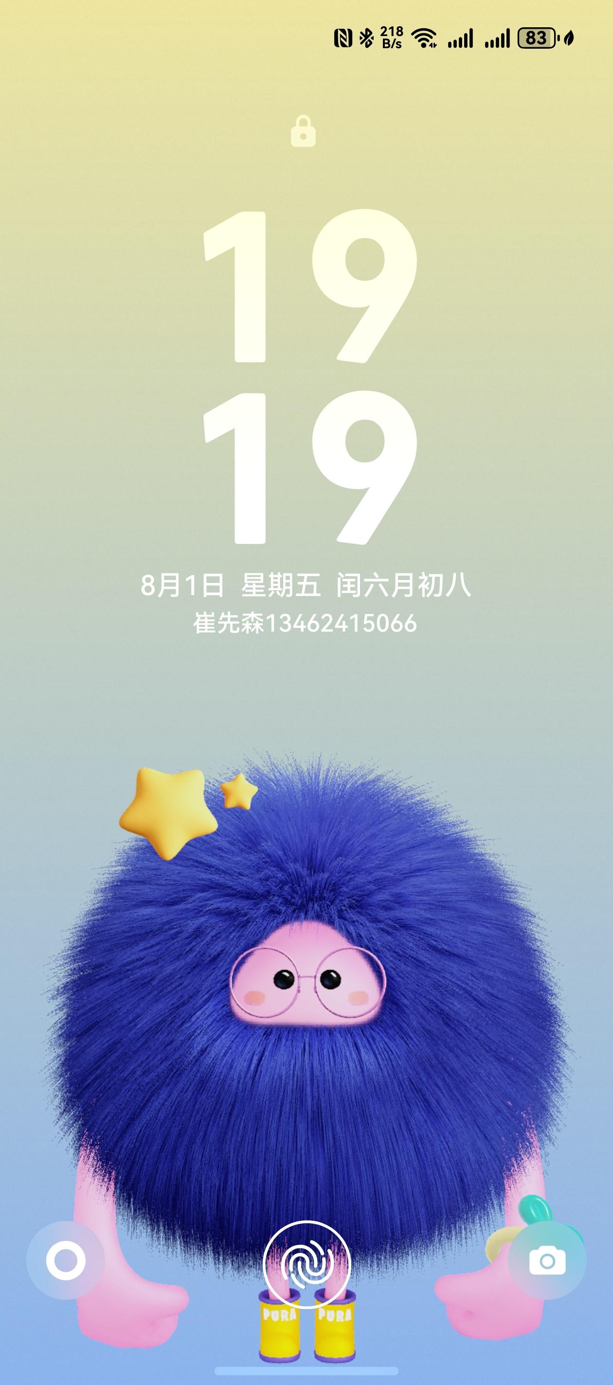 真的管管用啊，双手按住别动，适合于纯血鸿蒙系统可以免费使用萌新憨憨华为主题。