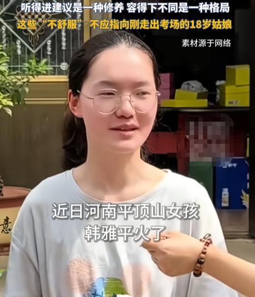 699分女孩的分享让部分网友不满。

原因其实很好理解。

不是这个孩子提的建议