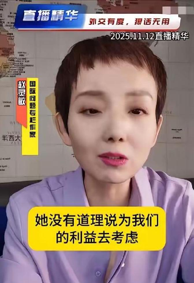 一觉睡醒
 
是不是全网都知道了。
 
昨晚22点，某播客发布赵灵敏最新访谈。她