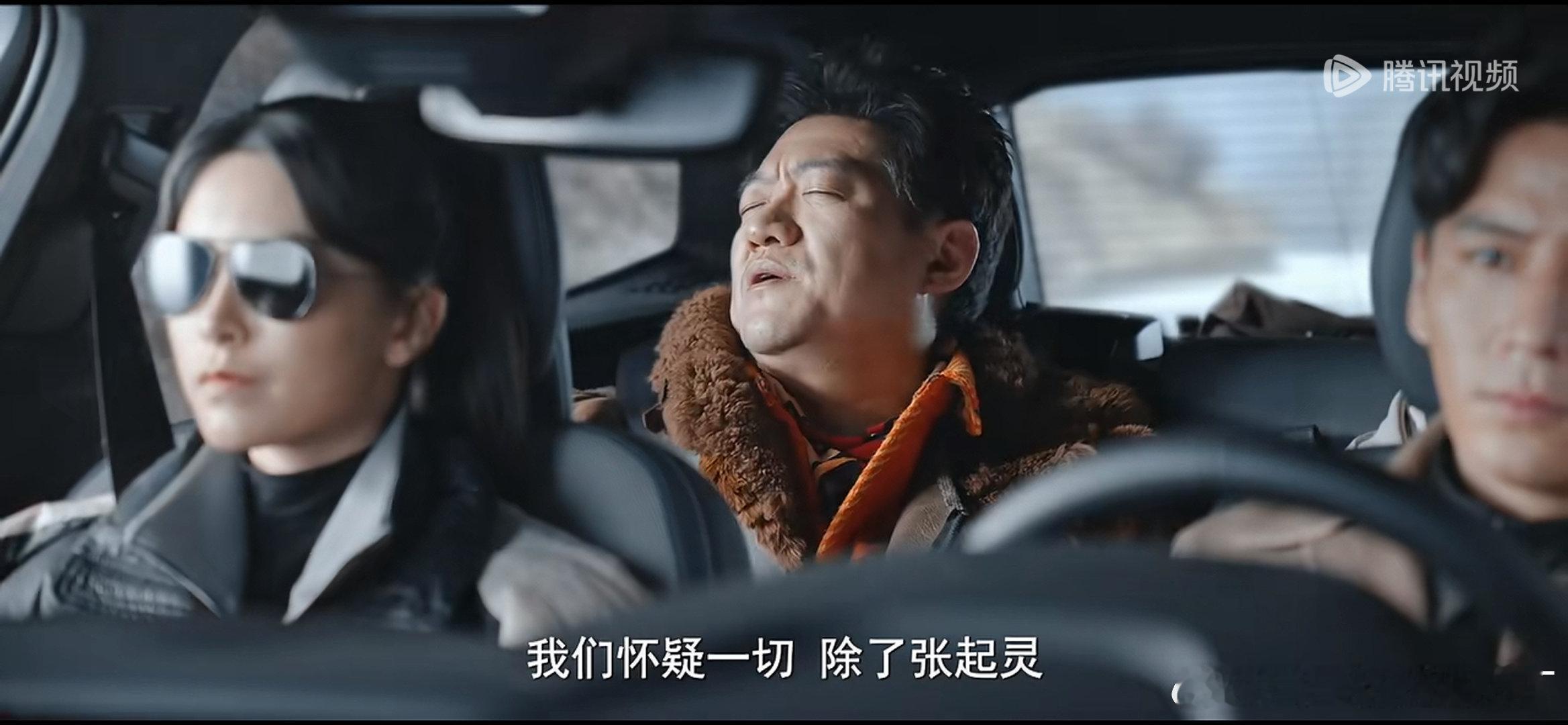 有人在看藏海花吗？这句话太顶了我们怀疑一切，除了张起灵 ​​​