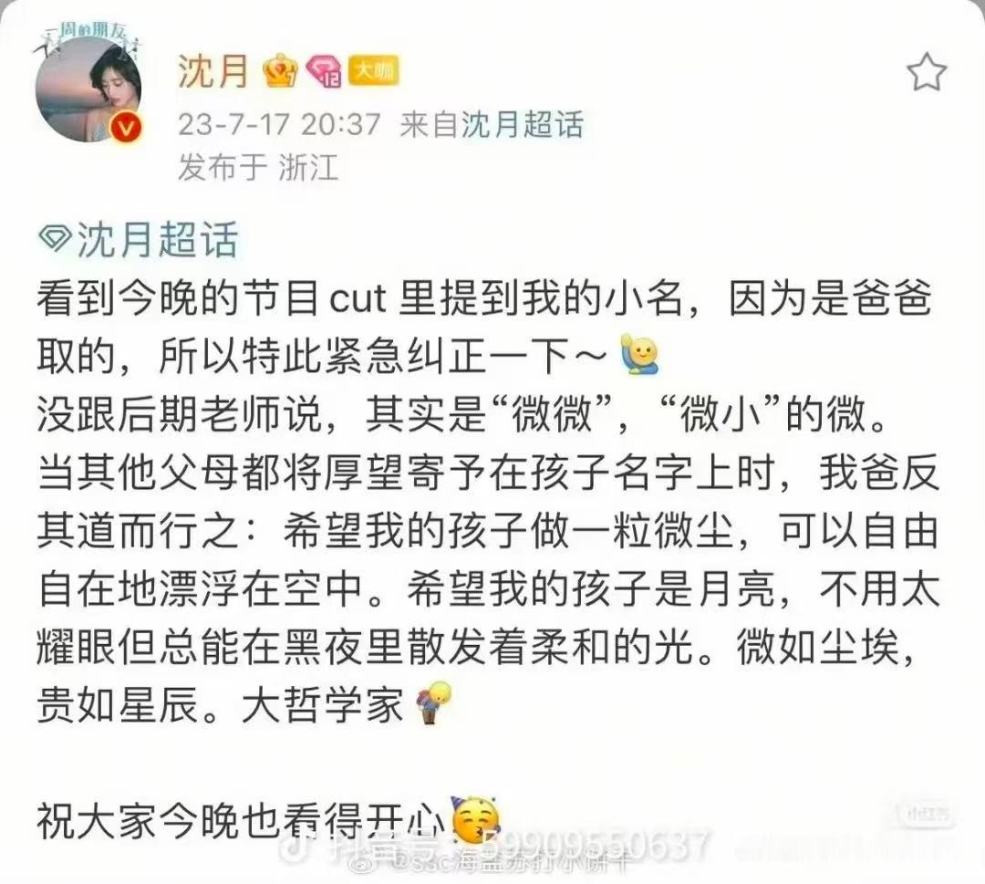自己的名字就要紧急纠正，知道这是爸爸取的名字，然后对别人的名字就要随意更改，这么