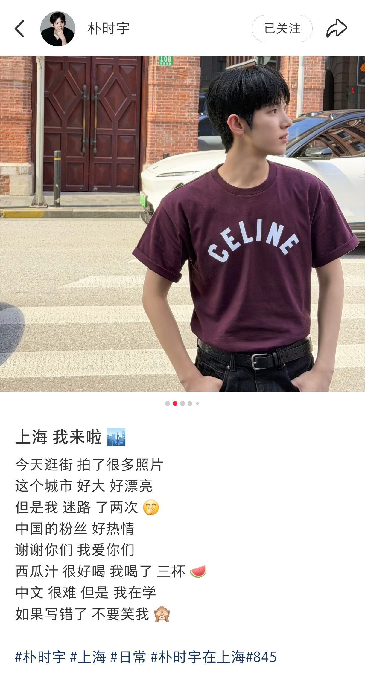 哈哈哈哈还知道自己叫845 