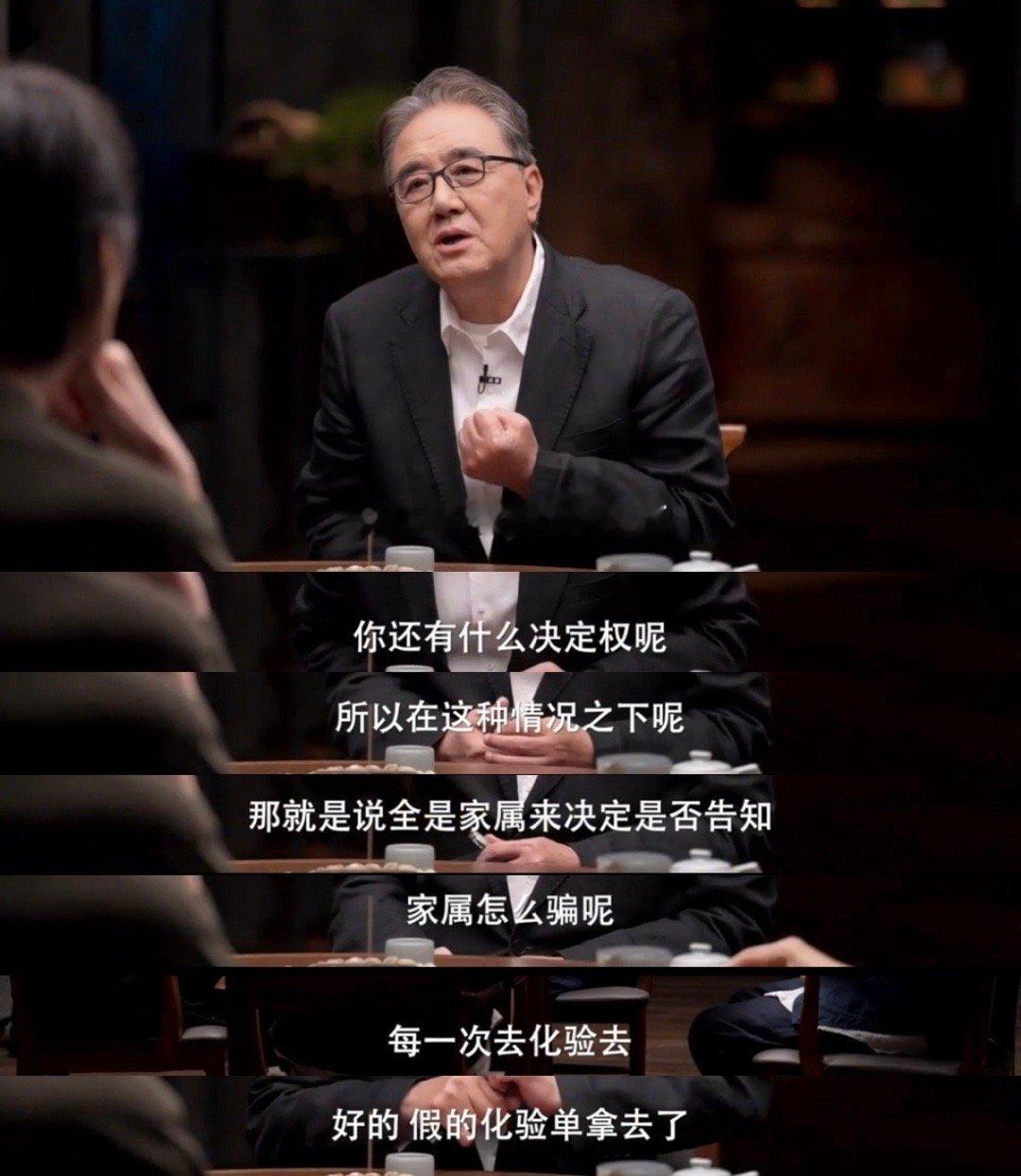 老人临终前儿女们的欺上瞒下当父母老去，我们该如何面对他们的生死？是用“善意的谎言