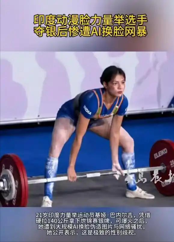 21岁的印度女孩基娅在外人眼里是个体重不到90斤、长相清甜的软妹子，可她却在世界