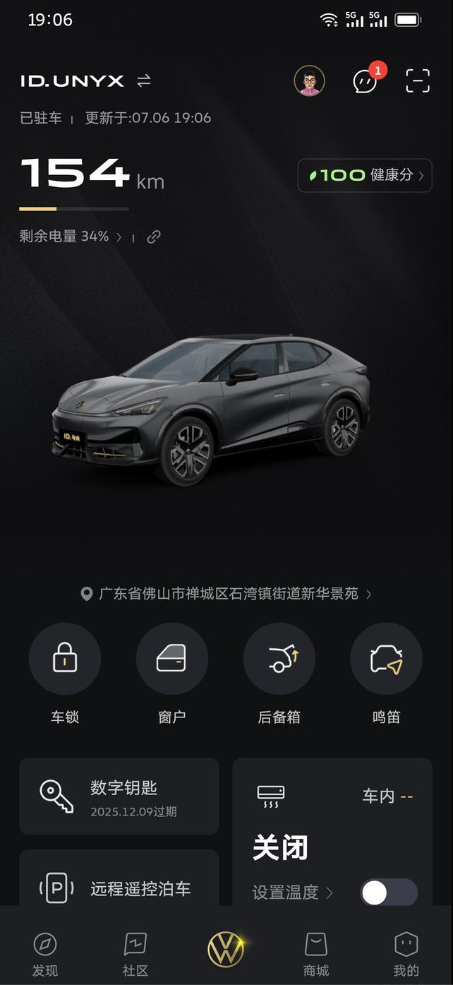 跟几个与众06车主聊了下，他们说他们有两把机械钥匙，我说我的与众06Max为什么
