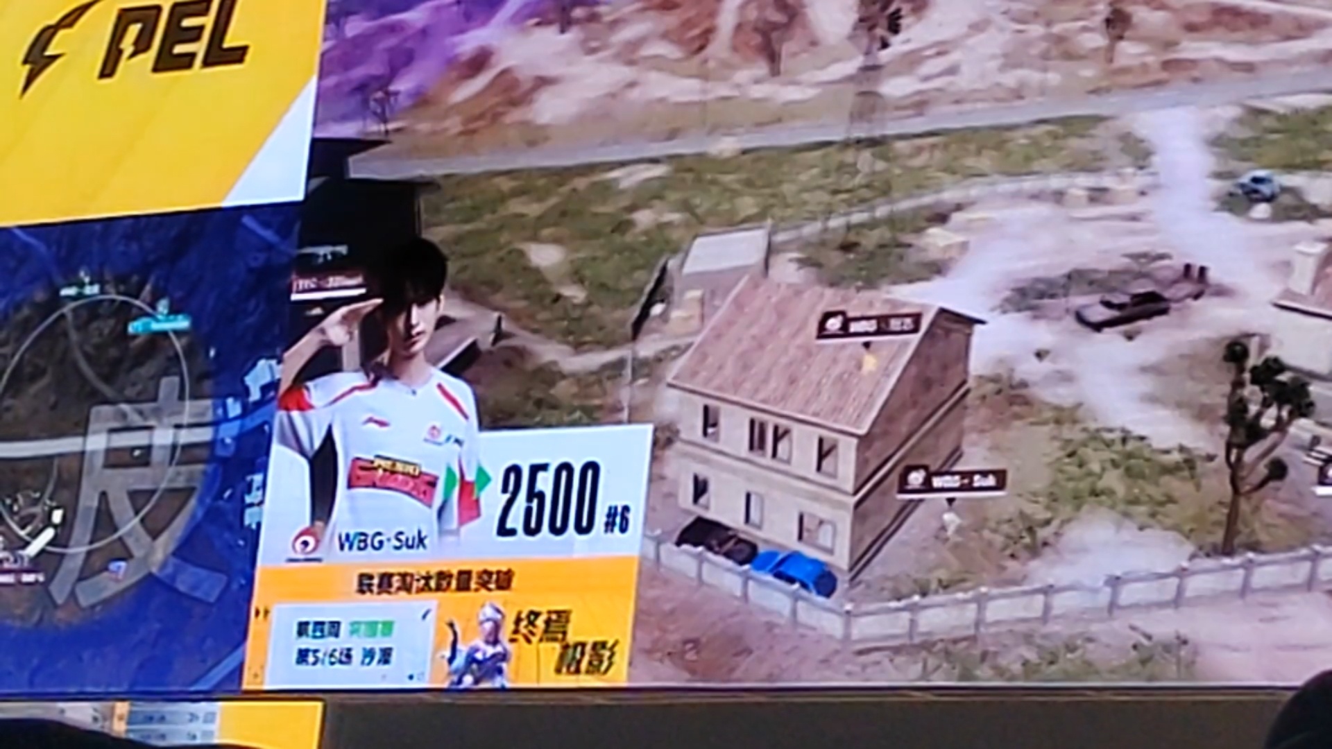 WBGSuk联赛2500淘汰恭喜在本场突破2500淘汰比赛加油！不吃鹅不吃鸭只想