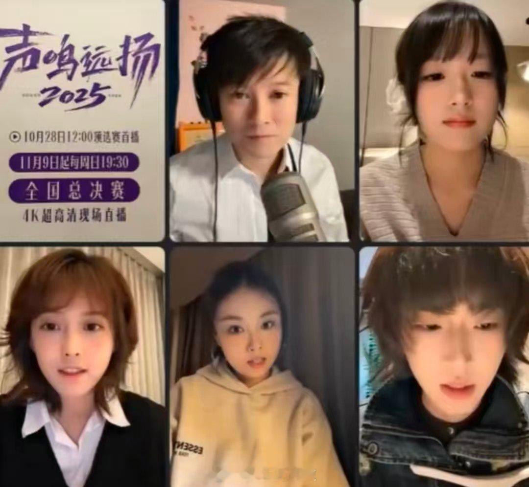 小华晨宇紧张到跑调声鸣远扬 声鸣远扬直播名场面+1！顶着“小华晨宇”标签唱《听海