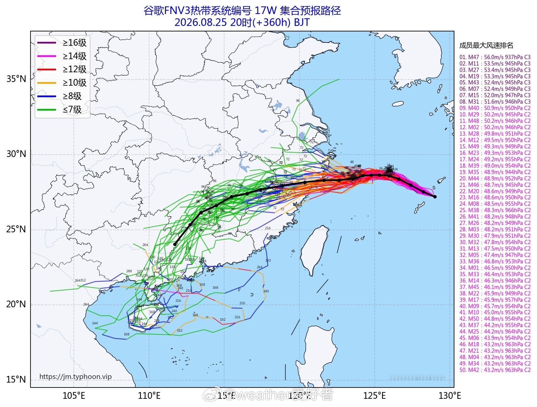 台风沙德尔台风【沙德尔将登陆我国 华东沿海警惕强风雨】今年第18号台风“沙德尔”