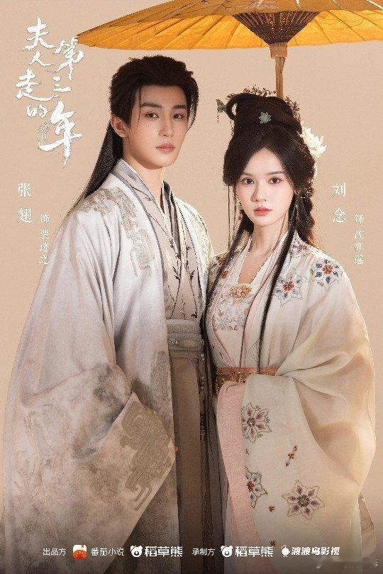 易小雅给短剧做造型易小雅给短剧做妆造易小雅给短剧做的造型， 好看吗？ 