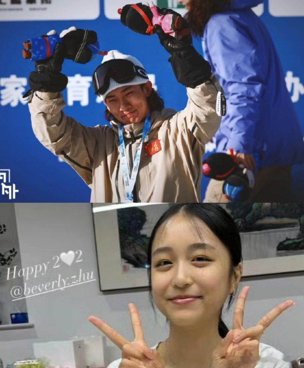 苏翊鸣和朱易好甜啊，锁住好不好，我喜欢粉红泡泡 ​​​