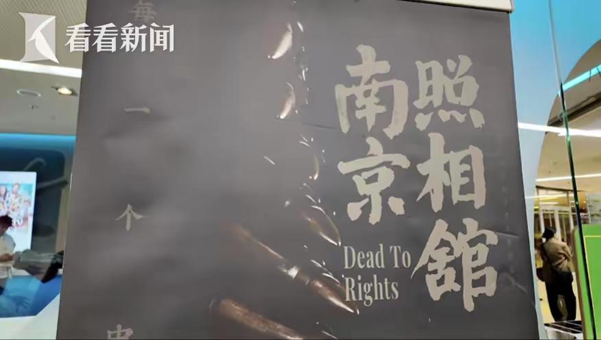 《南京照相馆》德国首映：用光影传递真相，让悲痛跨越国界！
 
当《南京照相馆》的
