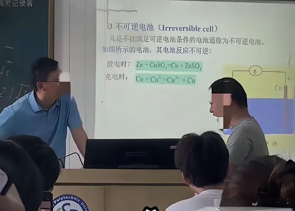 老师无错却当众道歉！学生连喊三声“杀 杀 杀”！此刻老师反倒成了小心翼翼的服务员