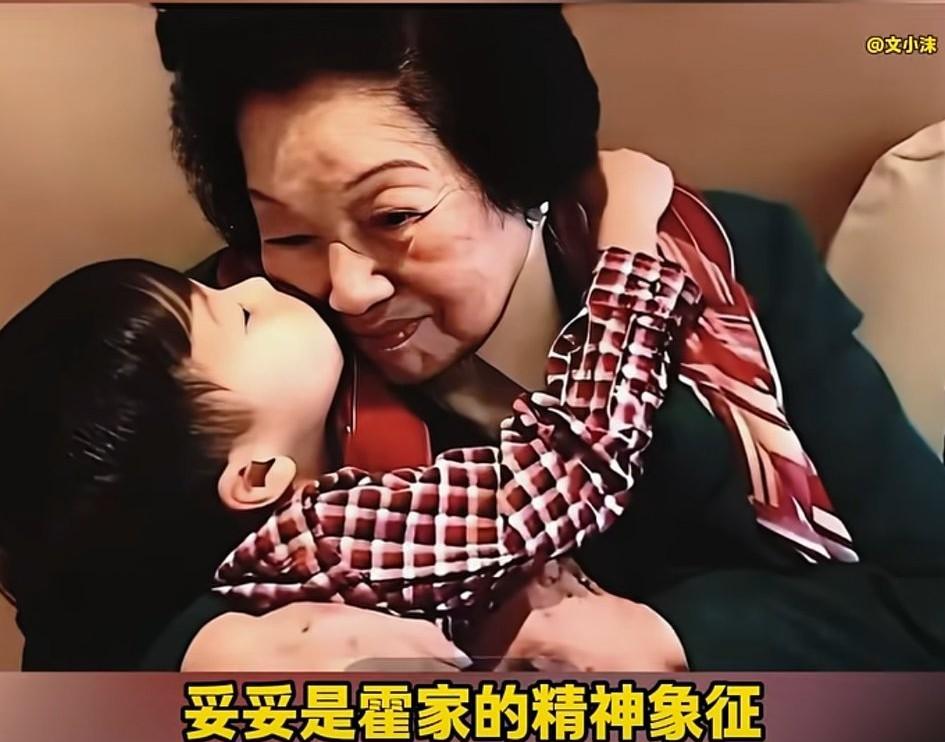 豪门里头不缺钱，缺的是这份真情实感的“四代同堂”！
霍英东原配吕燕妮抱着重孙霍中