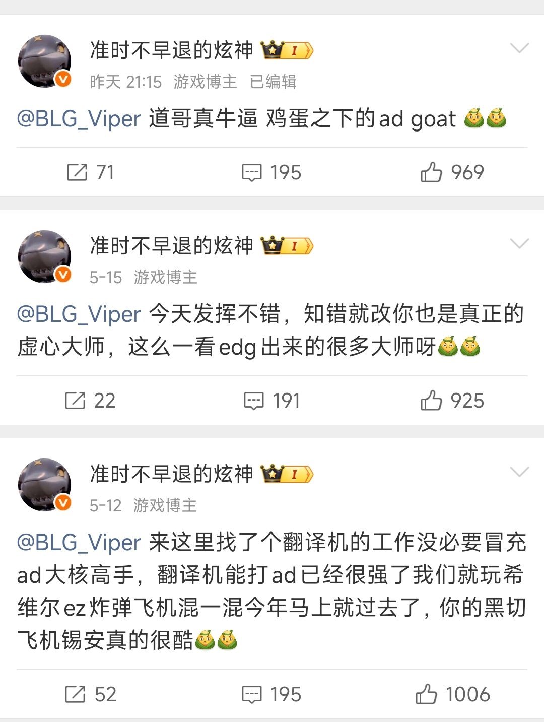 理性讨论:为啥炫神那么恨viper？粉丝偶遇Tarzan和Viper一起吃饭ga